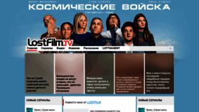 What Lostfilm2.ru website looked like in 2020 (3 years ago)