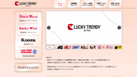 What Lucky-co.co.jp website looked like in 2020 (3 years ago)
