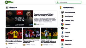 What Liveball.ru website looked like in 2020 (3 years ago)