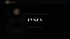 What Lynks.ir website looked like in 2020 (3 years ago)
