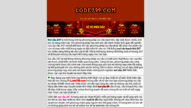 What Lode799.com website looked like in 2020 (3 years ago)