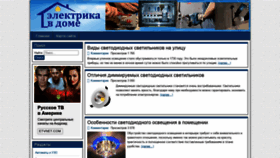 What Lasteraamat.ru website looked like in 2020 (3 years ago)