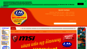 What Laymengcomputer.com website looked like in 2020 (3 years ago)
