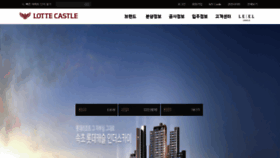 What Lotteapt.net website looked like in 2020 (4 years ago)