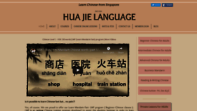 What Learnchinesefastsingapore.com website looked like in 2020 (3 years ago)