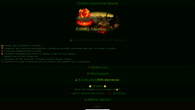 What Leninfarm.ru website looked like in 2020 (3 years ago)