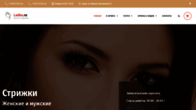 What Ladies.ru website looked like in 2020 (5 years ago)