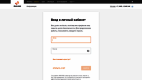 What Lk.finam.ru website looked like in 2020 (3 years ago)