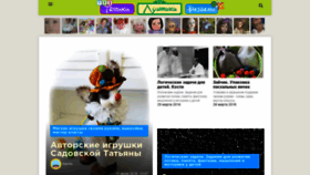 What Luntiki.ru website looked like in 2020 (3 years ago)