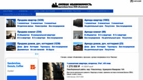 What Lipetsk-nedvizhimost.ru website looked like in 2020 (3 years ago)