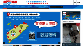 What Lohastw.net website looked like in 2020 (4 years ago)