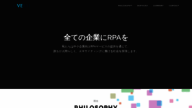 What Liverse.jp website looked like in 2020 (3 years ago)