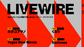 What Livewire.jp website looked like in 2020 (3 years ago)