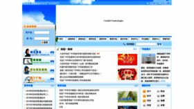 What Lamtc.com.cn website looked like in 2020 (3 years ago)