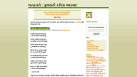 What Layastaro.com website looked like in 2020 (3 years ago)