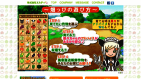 What Ld-inc.jp website looked like in 2020 (3 years ago)