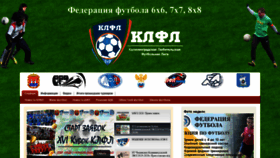 What Lfl39.ru website looked like in 2020 (3 years ago)