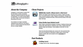 What Lithoglyph.com website looked like in 2020 (3 years ago)