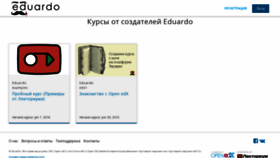 What Lms.eduardo.studio website looked like in 2020 (3 years ago)