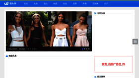 What Liyliu.com website looked like in 2020 (3 years ago)
