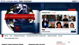 What Llr.ru website looked like in 2020 (3 years ago)