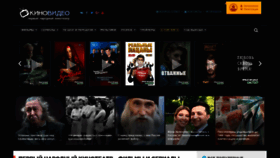 What Loptopfilm.ru website looked like in 2020 (3 years ago)