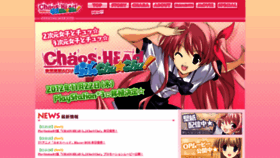 What Lovechuchu.net website looked like in 2020 (3 years ago)