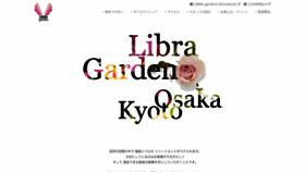 What Libra-garden-k.com website looked like in 2020 (3 years ago)