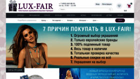 What Lux-fair.ru website looked like in 2020 (3 years ago)