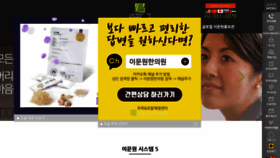 What Leemoonwon.com website looked like in 2020 (3 years ago)