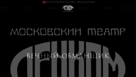 What Lenkom.ru website looked like in 2020 (3 years ago)