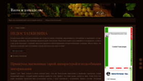 What Longus.ru website looked like in 2020 (5 years ago)