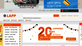 What Lapp4u.com website looked like in 2020 (3 years ago)