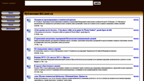 What Lib2.znate.ru website looked like in 2020 (3 years ago)