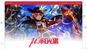 What Lovelive.ws website looked like in 2020 (5 years ago)