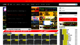 What Linkpan2.com website looked like in 2020 (3 years ago)