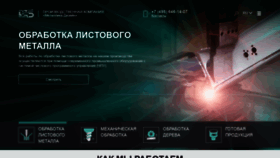 What Laser4000.ru website looked like in 2020 (3 years ago)
