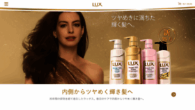 What Lux.co.jp website looked like in 2020 (4 years ago)