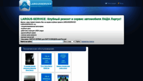 What Ladavestaclub.ru website looked like in 2020 (3 years ago)