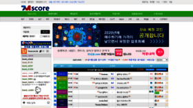 What Livesport.co.kr website looked like in 2020 (3 years ago)