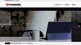 What Live-style.jp website looked like in 2020 (3 years ago)