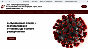 What Lornii.ru website looked like in 2020 (3 years ago)