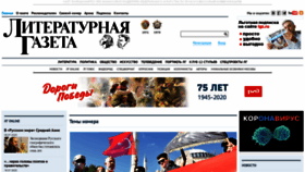 What Lgz.ru website looked like in 2020 (3 years ago)