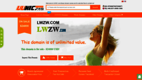 What Lwzw.com website looked like in 2020 (3 years ago)