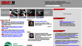 What Library.ru website looked like in 2020 (3 years ago)
