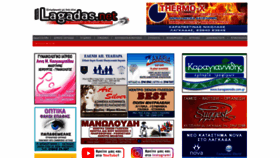 What Lagadas.net website looked like in 2020 (3 years ago)