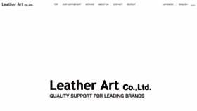 What Leather-art.co.jp website looked like in 2020 (3 years ago)