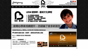 What Lbsm.com website looked like in 2020 (3 years ago)