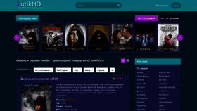 What Lutikhd2.ru website looked like in 2020 (3 years ago)