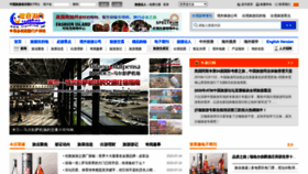 What Lvyou168.cn website looked like in 2020 (3 years ago)